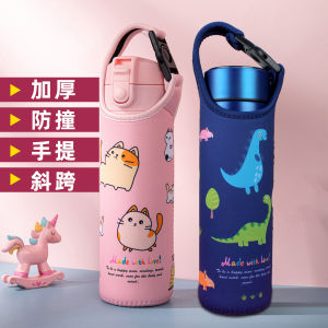 Minao Universal Children's Cartoon Insulation Water Bottle Pouch: Portable & Drop-Resistant