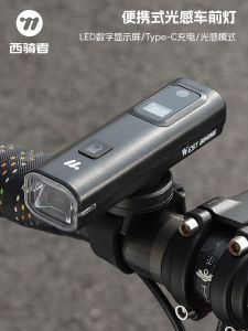 ไฟหน้าจักรยาน West Biking ไฟส่องสว่างกลางคืนแบบพกพาพร้อมชาร์จ USB-C สำหรับการเดินทางไปทำงานและท่องเที่ยว