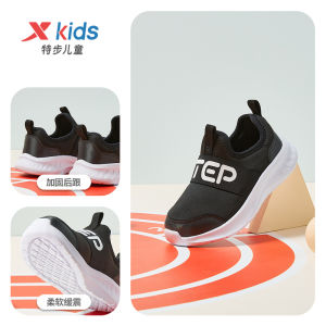 XTEP Kids Sports Shoes Spring Autumn Mesh Anti-slip Breathable Easy Wear Childrens Footwear Low Cut Running Shoes for Boys And Girls