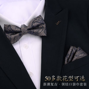 Casual Wedding Mens Pocket Square Combination Bow Tie Shirt Accessory for Groomsmen And Bridesmaids Fashionable Polyester Necktie