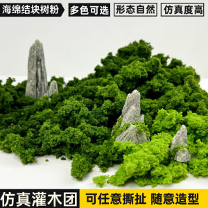 Low-growing Shrub Tree Powder Blocky Miniature Scenery Forest Mountain Green Hanging DIY Sand Tableau Model Making Supplies