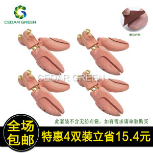 Cedar Wood Shoe Support Tool to Make Shoes Bigger Solid Wood Shoes Support Shoe Stretcher Hair-Styling Expanded Anti-Wrinkle Deodorant Adjustable Log Shoe Stretcher