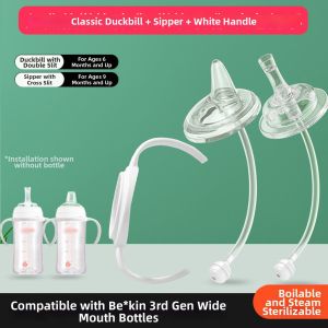BEILAIDITE | Adaptable Wide Mouth Bottle Nipple and Straw Set