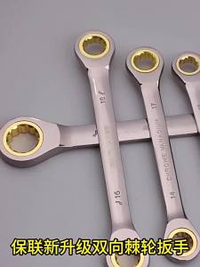 1PC Double Head Ring Ratchet Wrench 6-27mm Dual-use Fast Plum Blossom Ratchet Spanner for Bicycle Motorcycle Car Repair Tools