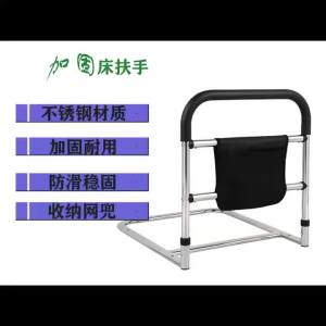 (Local Delivery) Bedside Handrail for the Elderly - Punching-Mounted Getting-Up Assistant Bedside Guardrail Stainless Steel Mobility Aid for Seniors to Get Out of Bed