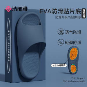 รองเท้าแตะชายหาด EVA นุ่มสำหรับผู้ชาย รองเท้าแตะบ้านในร่ม กันลื่น รองเท้าแตะสำหรับใช้ในบ้าน รองเท้าแตะแบบสวม รองเท้าแตะแบบสวมสำหรับฤดูร้อน