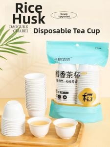 TAFUMAN | Disposable Rice Husk For Kungfu Tea Travel Thickened Sipping Heat Resistant Small Cup