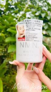 Kem Dưỡng NMN Dưỡng Trắng Chống Lão Hóa Nâng Cơ Nhật Bản Hộp 245g