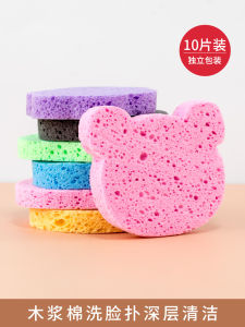 Buy 3 Get 1 Free Wood Pulp Face Washing Sponge Deep Cleaning Skin Care Beauty Makeup Sponge for All Skin Types Chinese Brand