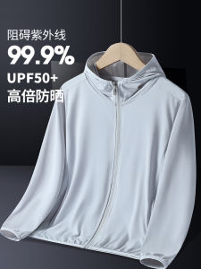 Childrens Summer Lightweight Ice Silk Sun Protection Clothes Boys Girls Skin Clothes Outerwear UV Protection Anti-UV Outerwear