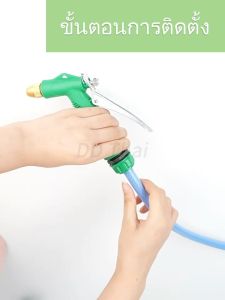 สายยางรดน้ำ 4หุน 1/2 ชูดหัวฉีด สำหรับการใช้งานหนัก