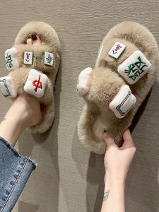 Fashionable Fluffy Slippers Warm