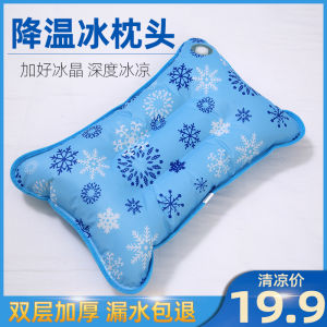 Gối Đá Lớn Gối Nước Mát Cho Người Lớn Và Học Sinh Gối Ngủ Trưa Gối Đá Gối Nước Có Thể Nạp Lại Gối Mát Mẻ Cho Mùa Hè