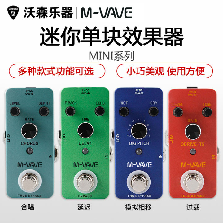 Cuvave Stompbox Tremolo Overload Distortion Chorus Compression Delayed