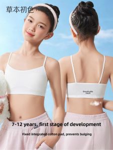 Breast Development Protective Bra Seamless