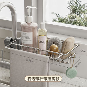 เก้าอี้ครัวสแตนเลส ตู้เก็บของ ตะแกรงสำหรับผ้าเช็ดหน้า ขวดน้ำ ตะแกรงสำหรับขัดเงา เครื่องมือครัว สแตนเลส ตู้เก็บของในครัว