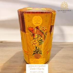 ธูปหอม ตรากมลทิพย์ 1 กิโลกรัม