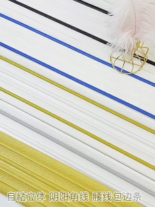 Self-Adhesive Wall Trim & 3D Foam Edge Strips: A Comprehensive Guide