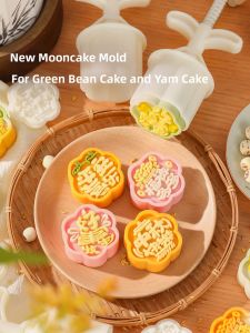 LIEHUFU | Mô Hình Bánh Trung Thu Dùng Tại Nhà Phong Cách Trung Quốc Truyền Thống 75g