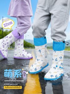 ZHENGYU | Waterproof Slip-Resistant Kids Rain Shoe Covers
