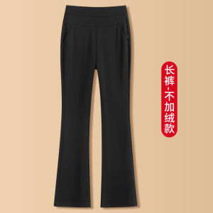Autumn and Winter New Arrival Bootleg Pants Plus Size High Waist Cashmere Stretch Fleece Plus Size Ladies Black Casual Moms Pants