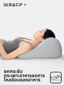 NIRA | GERD Prevention Pillow for Post-surgery Elderly and Pregnant Semi-reclining