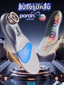 SANDAOREN | Shoe Insole Shock Absorption Arch Support Breathable
