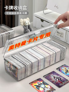 Ultraman Card Storage Box Desktop Childrens Small Card Organizer Pokemon Anime Card Display Stand Transparent Simple Style