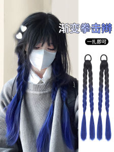 Gradual Color Change Womens Fake Hair Braids Sweet Cool Girl Natural Looking Long Braid Fashionable Gradient Hot Girl Realistic Dirty Braid