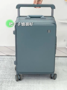 Side opening luggage compartment 20 wide pull rod password box 24 inch sturdy and durable pull rod box travel suitcase for men and women