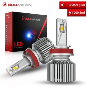 หลอดไฟหน้ารถยนต์ LED Bullvision H7 H11 H8 H9 H4 9005 HB3 9006 HB4 9012 ไฟสูง-ต่ำ ไฟตัดหมอก LED 6000K ไดโอดกำลังสูง 12V