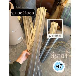 รั้วบ้านเมทัลชีท สีพิเศษ Singnatur[หน้ากว้าง10cm] สีใหม่ ลายใหม่ อัพเดตตลอด ทนทาน แข็งแรง ติดตั้งง่าย