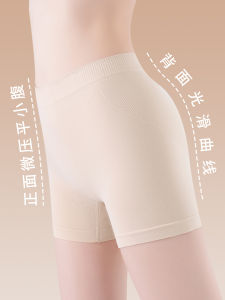 MiiOW | Ice Silk Seamless Safety Pants Underwear Womens Summer Thin Invisible Anti-Light Bottoming Trousers Breathable Comfortable