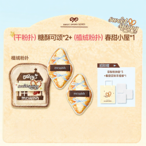 Mr.wish | Ultra-soft Durable Makeup Sponge for Foundation Application