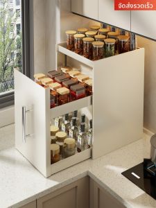 MUGG | Pull-Out Multilayer Spice Organizer Rack