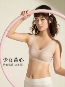ManiForm | Seamless Breathable Antibacterial Bra for Teen Girls