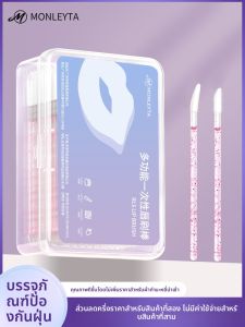 MONLEYTA | Disposable Velvet Lip Brush Stick Portable Makeup Artist Professional Lipstick Lip Glaze Diffusion Lip Mud For Beauty Care