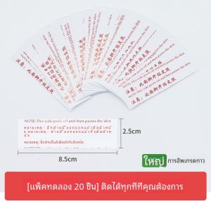 สติ๊กเกอร์กันแสงที่มองไม่เห็น เสื้อกั๊ก เสื้อผ้าหน้าอก กันลื่น แผ่นรองหน้าอก เสื้อในไม่มีสาย แผ่นไร้รอยต่อ กระโปรง แผ่นรองไม่มีร่องรอย