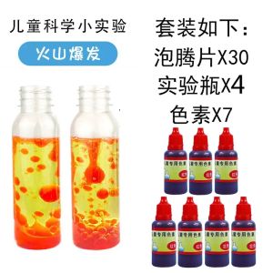 Fizzy Tablets Childrens Experiment Toy Volcanic Eruption Small Experiment Educational Tool for Kindergarten And Primary School