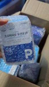 Super Probiotic โปรไบโอติก ที่มีจุลินทรีย์ที่ดีมากถึง 19 ชนิด ลดท้องผูก ขับถ่ายดีขึ้น ผิวพรรณเปล่งปลั่ง! 1กล่อง 30 ซอง