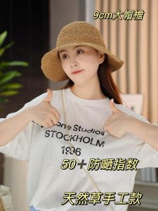 High Quality Natural Grass Large Brim Hand-Woven Outdoor Straw Hat Womens Spring and Summer New Arrival All-Matching Sun-Proof Sun Hat