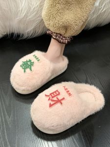 Thick Bottom Slippers Womens Indoor Home Wearable Soft Bottom Step Sensation Head Covering Fur Cotton Slippers Winter Warm