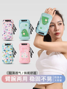 Running Mobile Phone Bag Arm Bag Wrist Bag Womens Outdoor Morning Running Marathon Sports Fitness Pouch Cute Cartoon Women