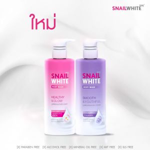 NAMU LIFE SNAILWHITE นามุ ไลฟ์ สเนลไวท์ BODY WASH HEALTHY & GLOW 500 ML