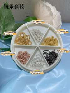 New Gold Silver Nail Art Bead Fine Chain Decorative Edge Shaping Jewelry Normal Specification Basic Packaging from China