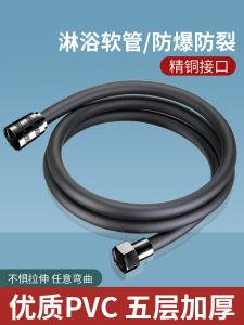 Universal PVC Shower Head Hose Bathroom Bathing Pipe Shower Bath Dominator Water Heater Accessories Home Decor Materials