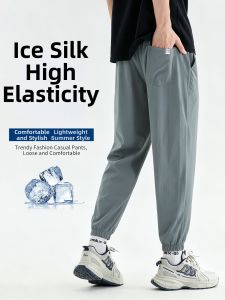Elastic Ice-Silk Quick-Drying Mens Sports Long Pants