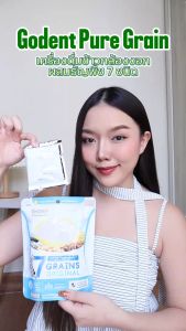 โกเด้นท์ เครื่องดื่มข้าวกล้อง ข้าวโอ๊ตสำเร็จรูป (ยกลังจำนวน 30 ถุง)