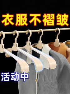 Invisible Hanger For Home Hanger Clothes Non Slip Anti Shoulder Angle Wardrobe Protection Hanger Foldable Portable Travel Hang the Clothes Hanger