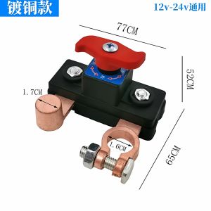 Nút Bấm Đóng Mở Pin Xe Bằng Đồng Nguyên Chất Chống Rò Rỉ Điện Bảo Vệ Nguồn Cho Xe Phụ Tùng Ô Tô Chống Thấm Điện